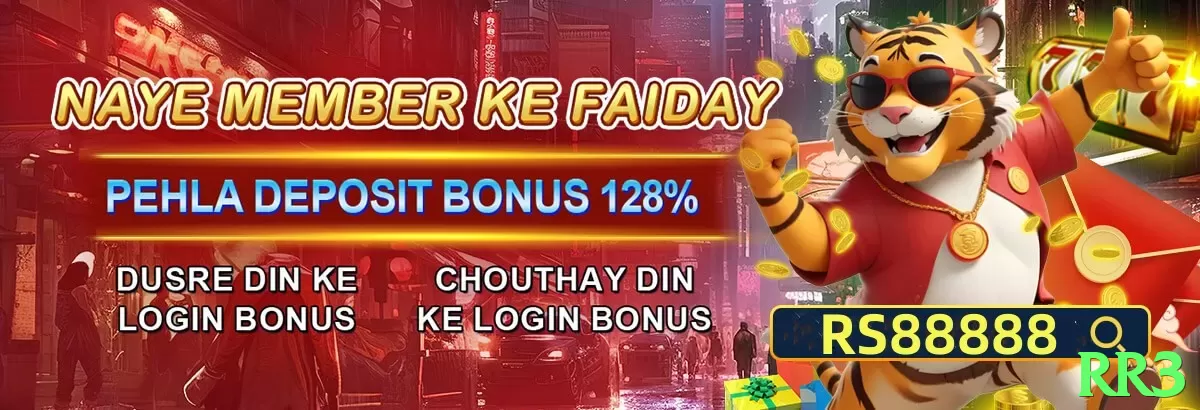 rr3 game app for Pakistan players - 2